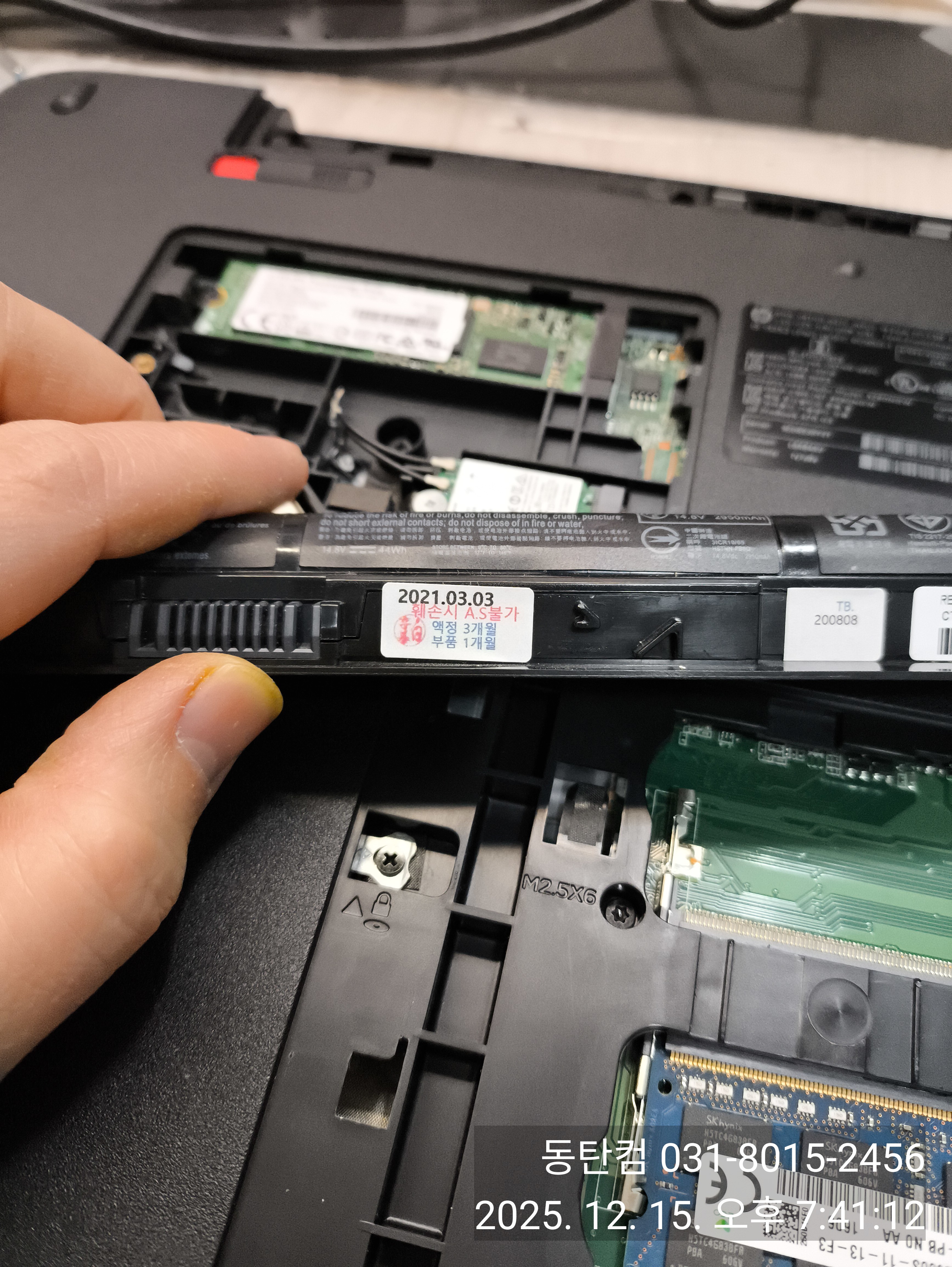 노트북 배터리는 방전된 상태라서 충전이 안 됩니다.