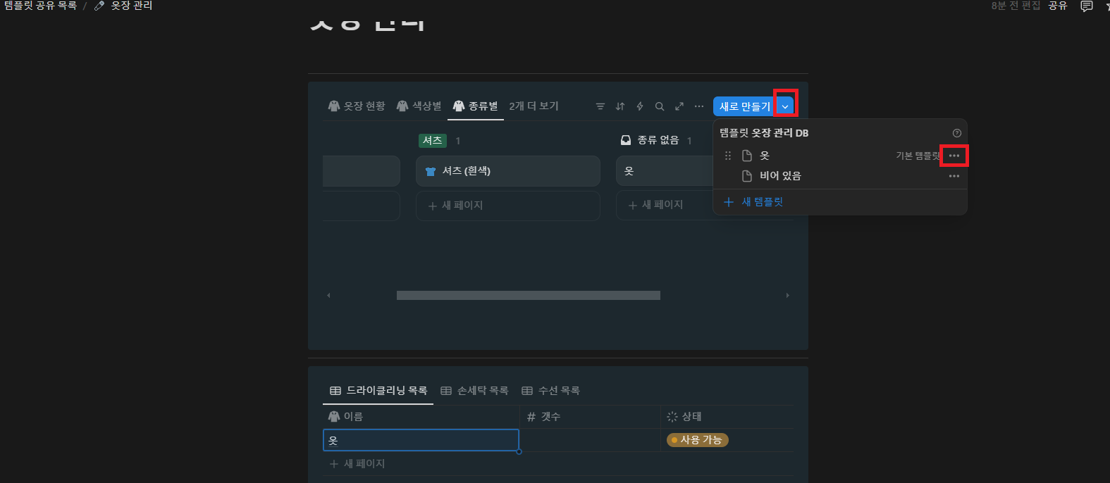 etc-image-2