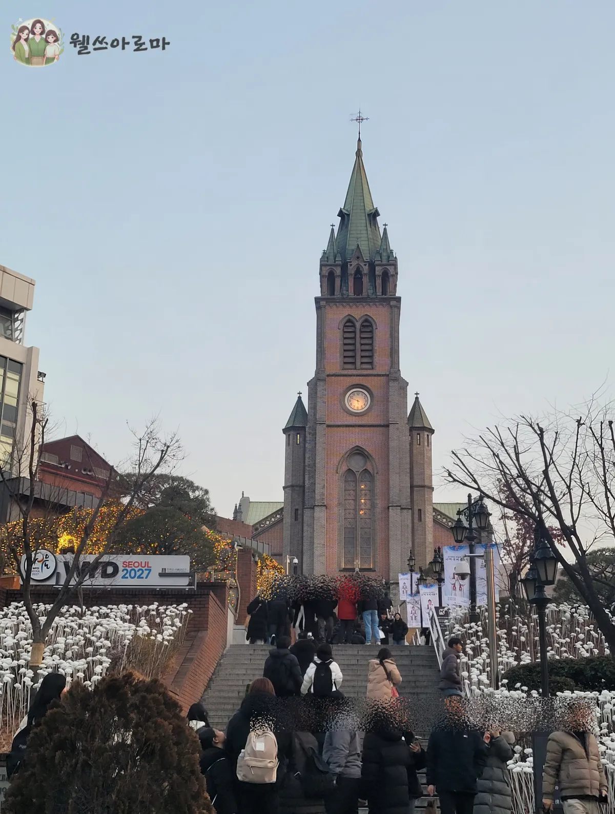 서울명동대성당-입구에서찍은모습