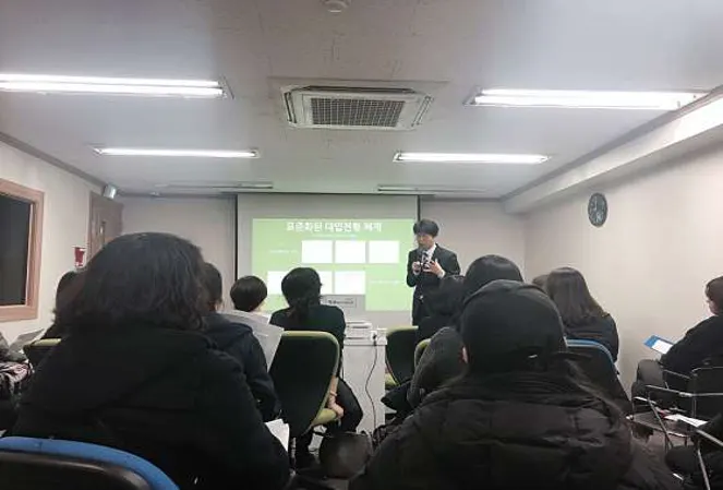 에듀플렉스 창동점