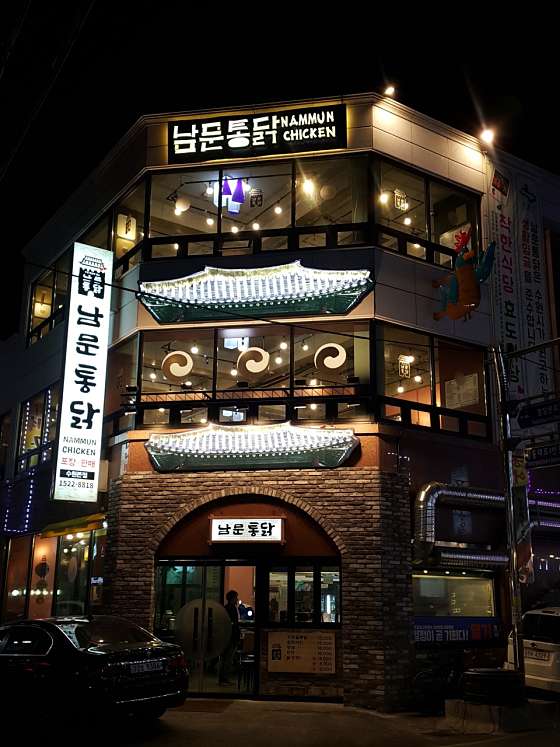 수원 여행 맛집