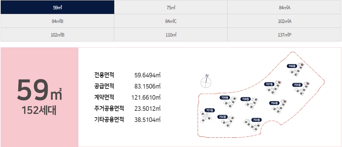 시티오씨엘59