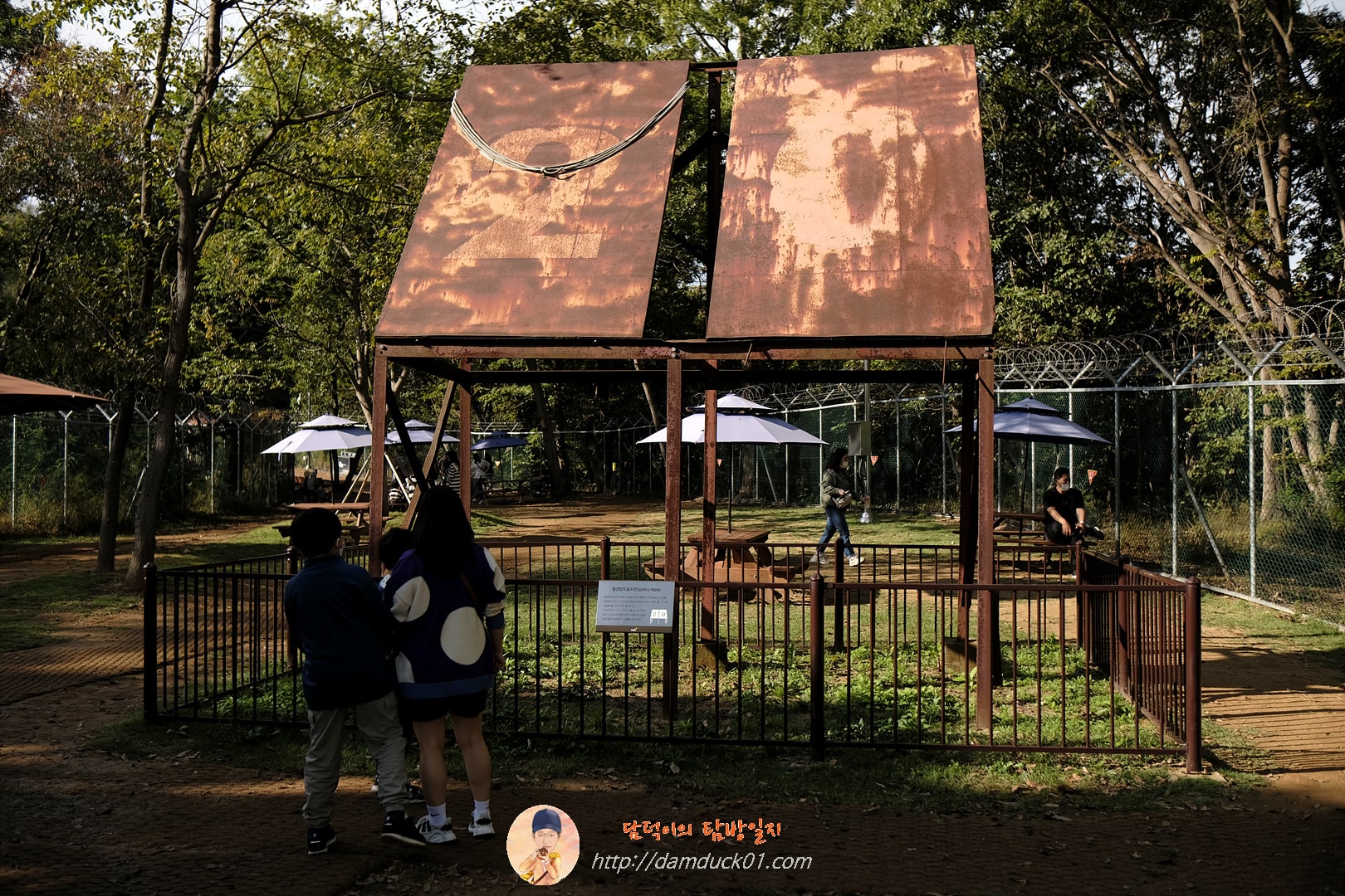 월경방지표지판