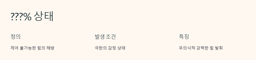 카게야마 시게오