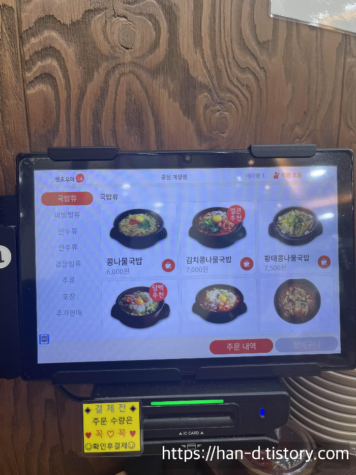 주문판