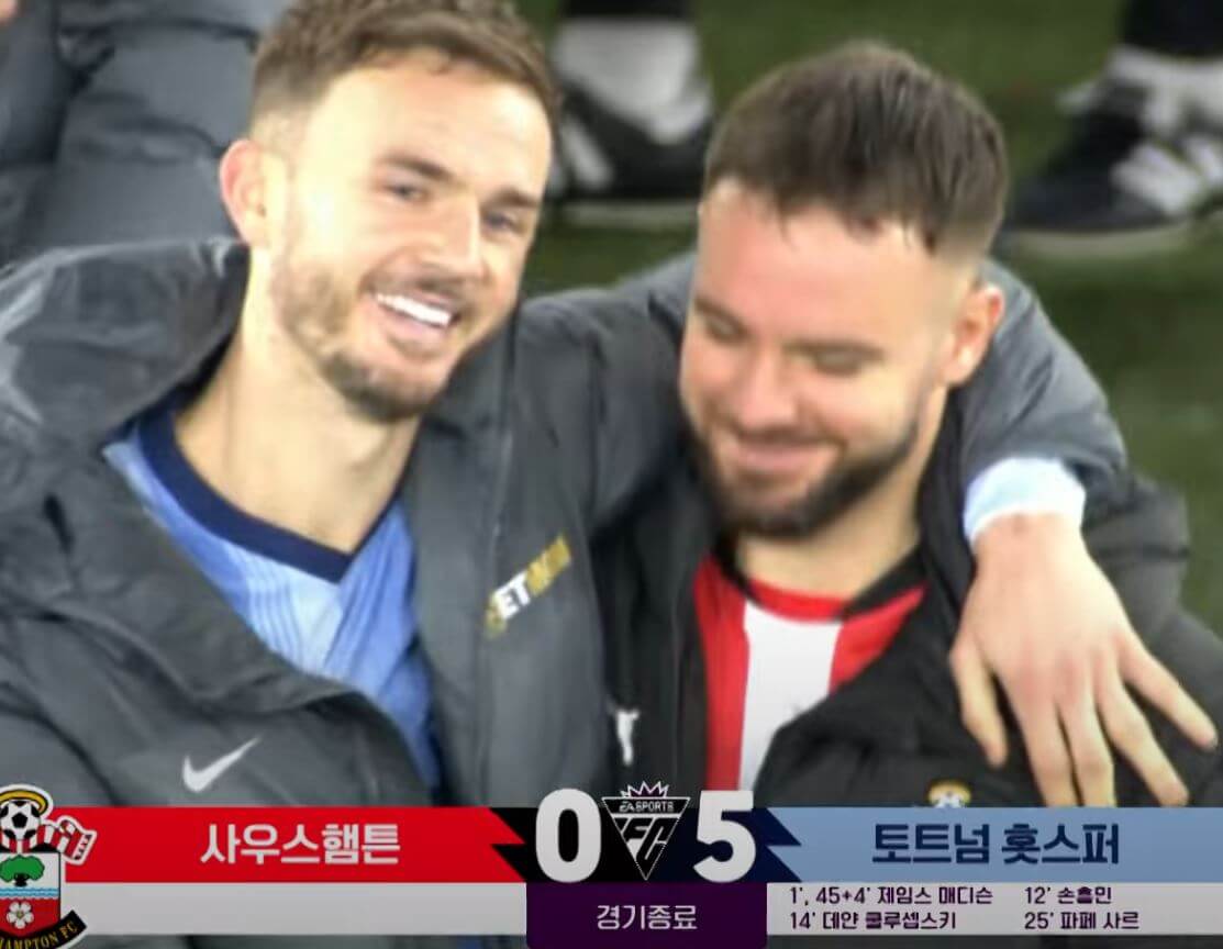 토트넘승리