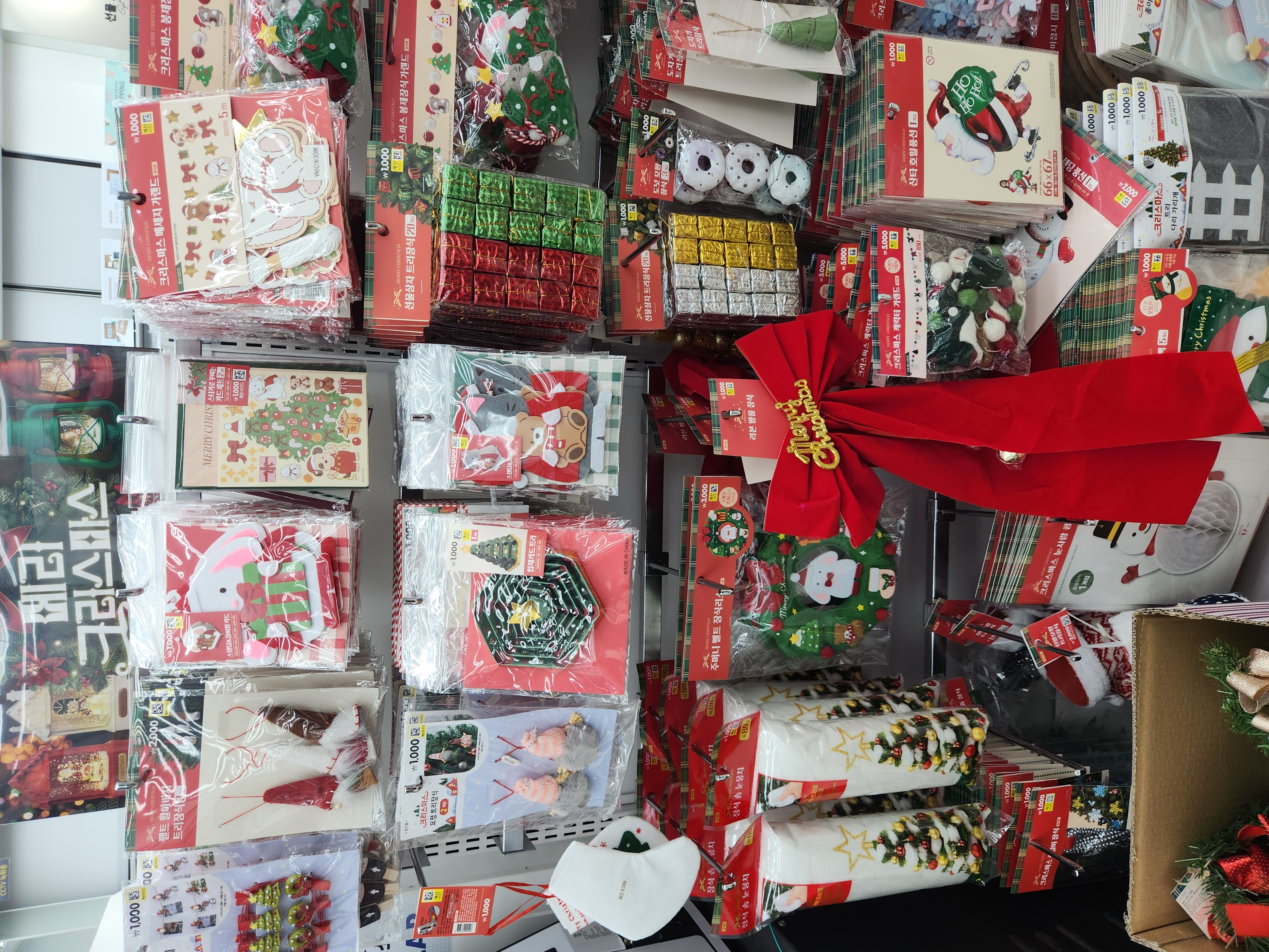 다이소크리스마스카드