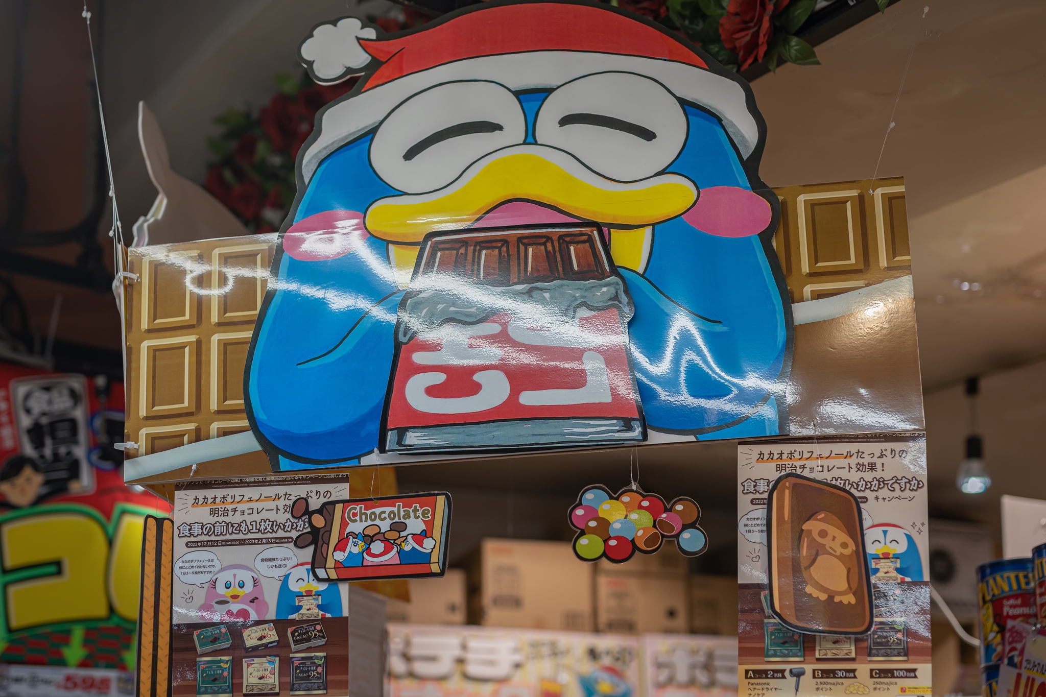 #도쿄여행
#도쿄쇼핑
#긴자쇼핑
#돈키호테할인쿠폰
#일본여행할인쿠폰
#도쿄쇼핑리스트
#돈키호테쇼핑리스트
#도쿄돈키호테
#긴자돈키호테
#돈키호테면세