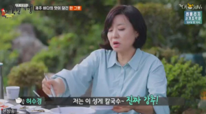 허수경 비혼모 소감 남편 나이 근황