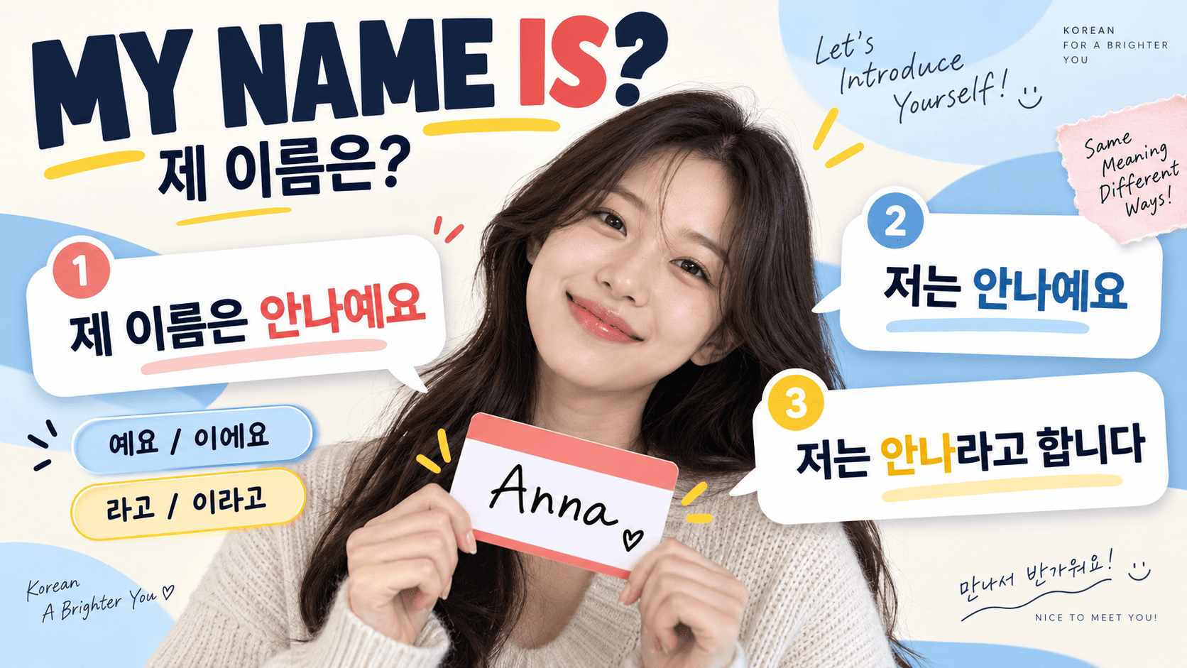 My Name Is in Korean