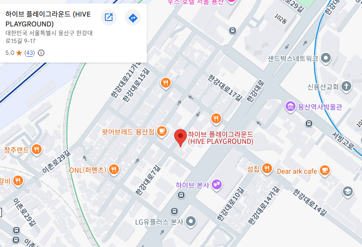 용산 대형카페 추천, 하이브 플레이그라운드