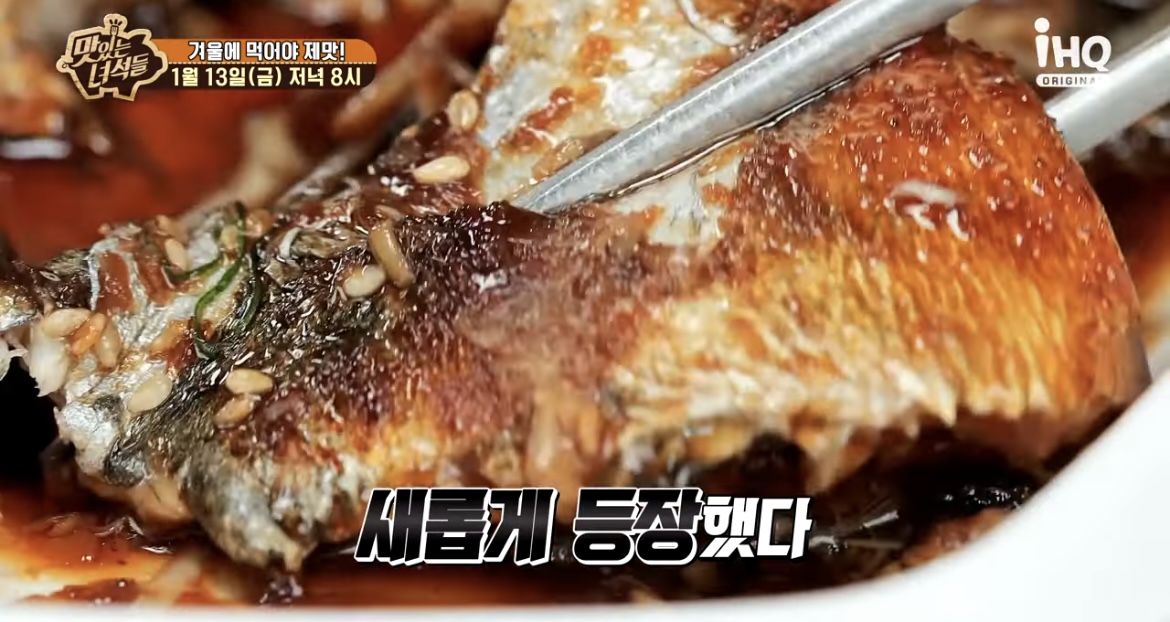 맛녀석-간장-삼치구이-사진