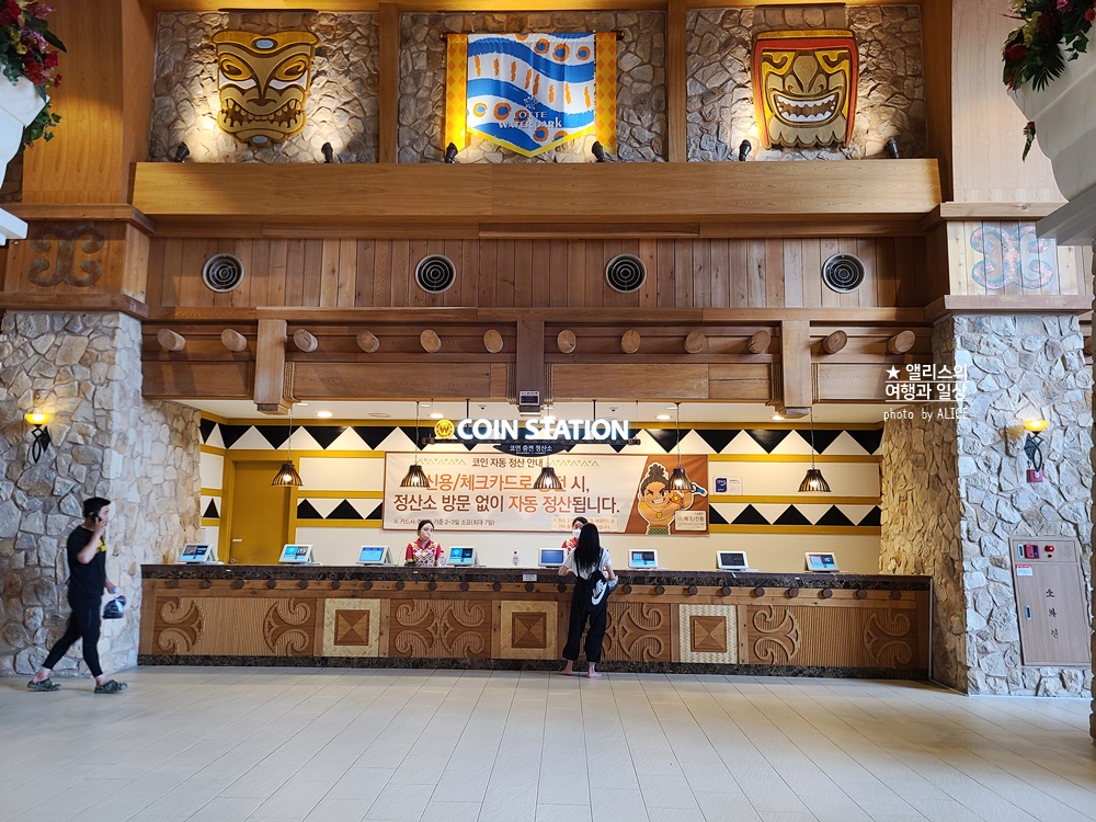 김해 롯데 워터파크 부산근교 국내 최대 규모의 워터파크, 가는 방법, 준비물, 최저가 할인 구매