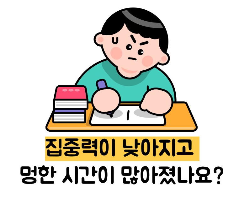 치매 초기증상
