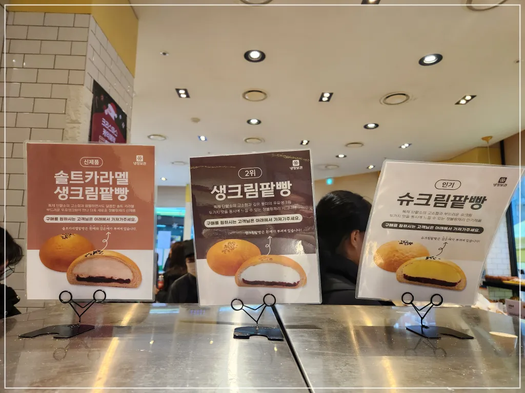 낙성대-장블랑제리-크림-팥빵-종류들