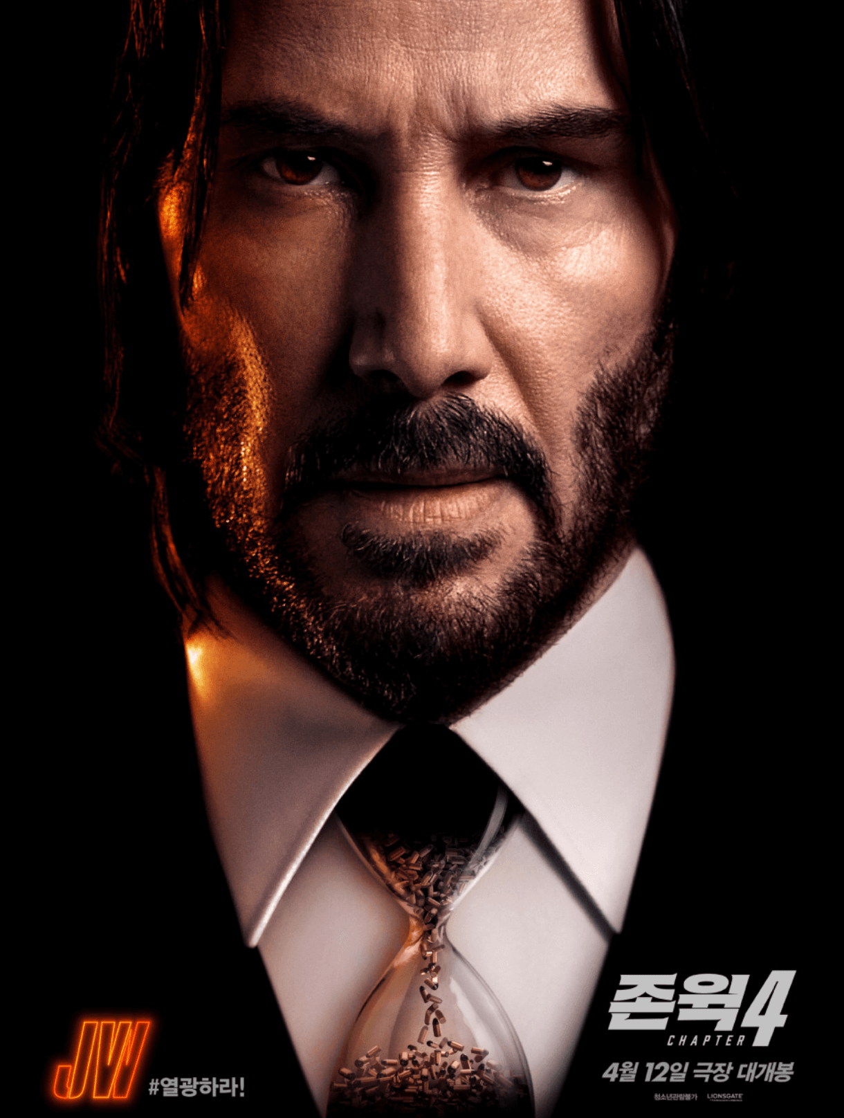 영화 존윅4 포스터