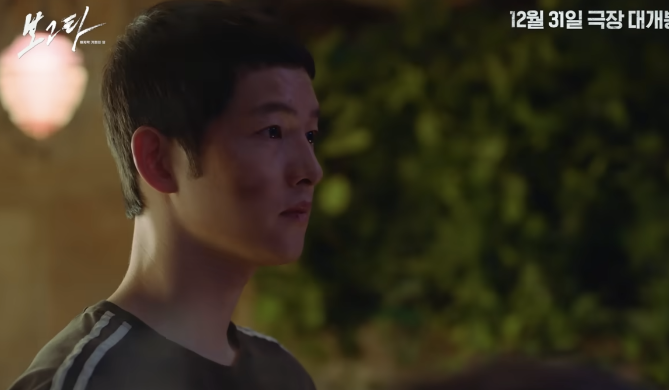 보고타 마지막 기회의땅