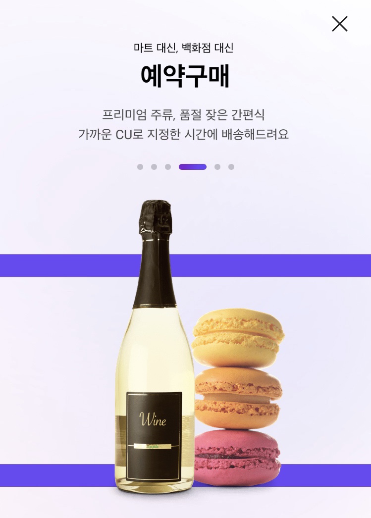 포켓cu유용한기능