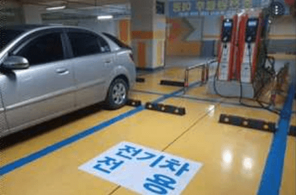 전기차구역