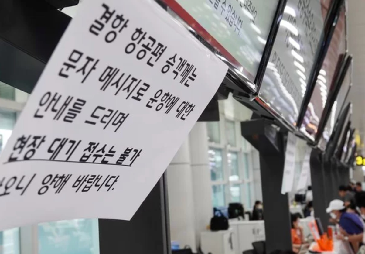 태풍 카눈 예상