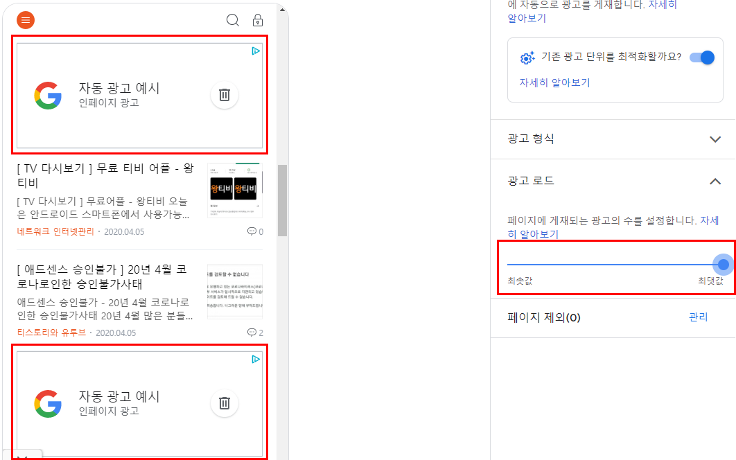 자동광고4005