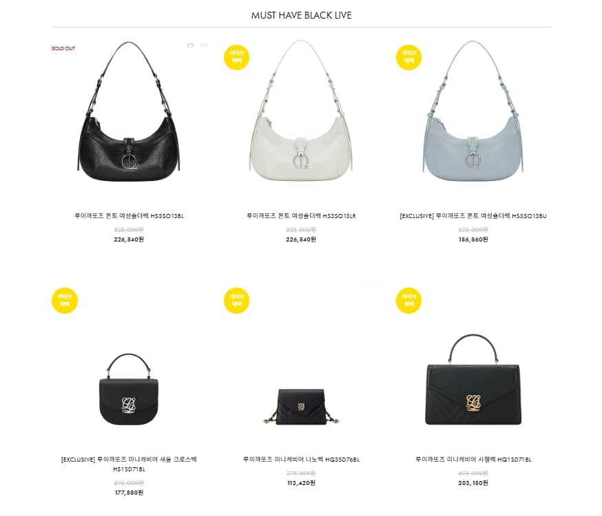 루이까또즈 블랙프라이데이