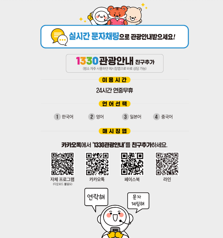 국내여행지 추천