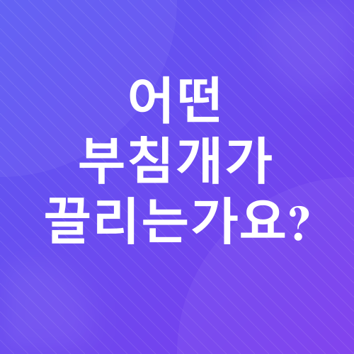 부침개 레시피_1