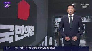 윤정호 앵커 경력