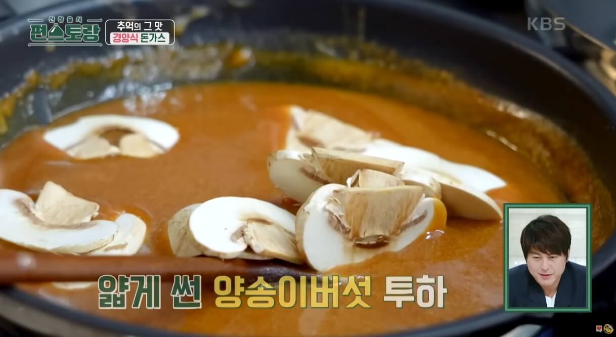 옛날돈가스
