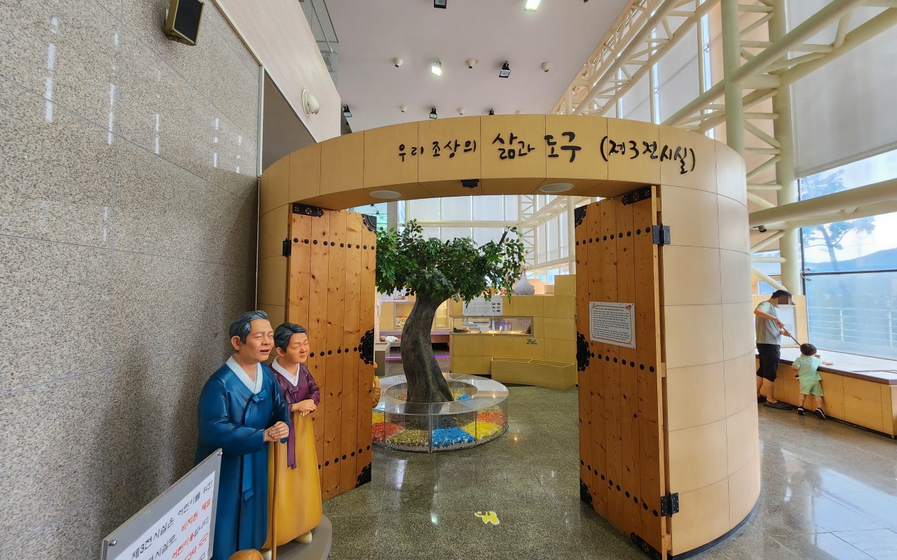 3전시실입구