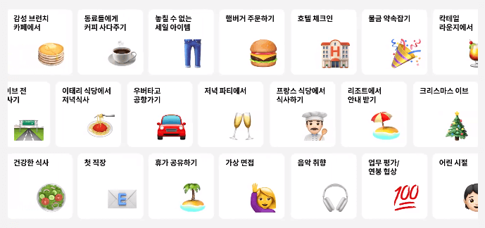 120개 이상의 상황별 프리토킹 수업