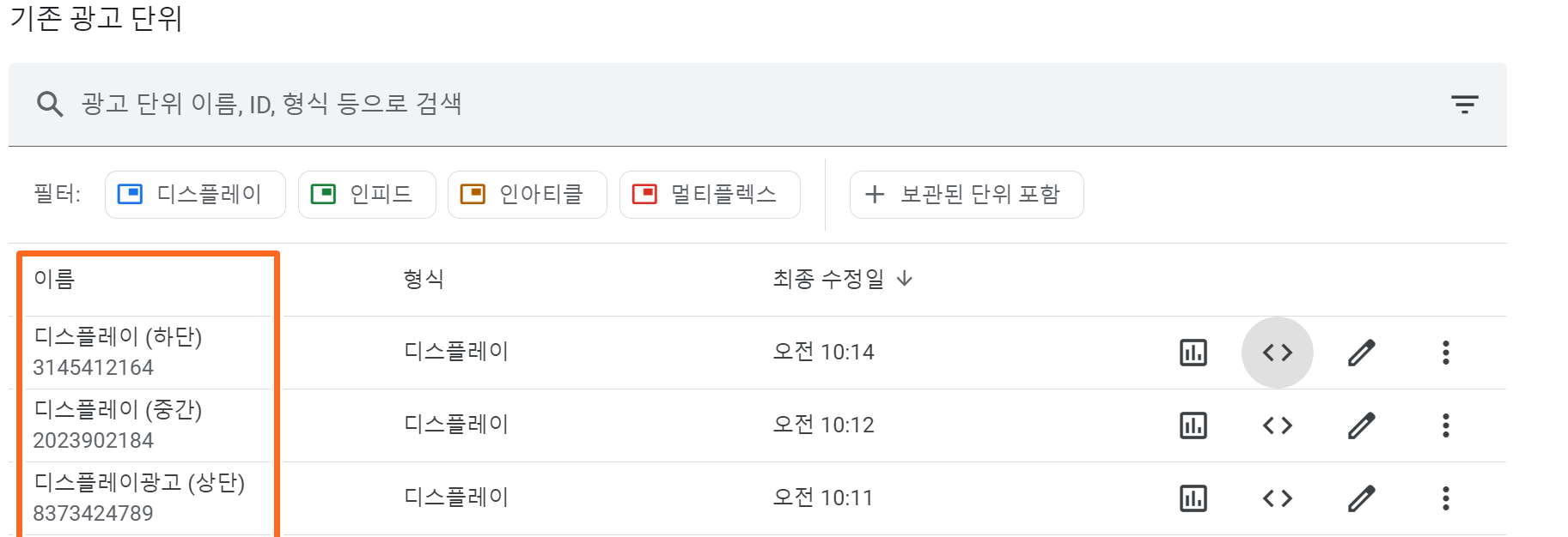 광고만들어짐
