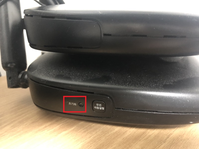 kt 와이파이 비밀번호 설정방법