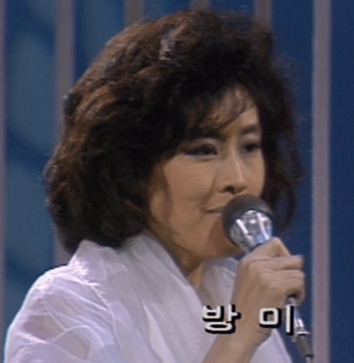 방미 사랑도 추억도