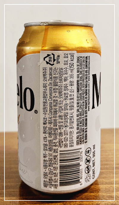 멕시코 맥주 추천 모델로(Modelo)