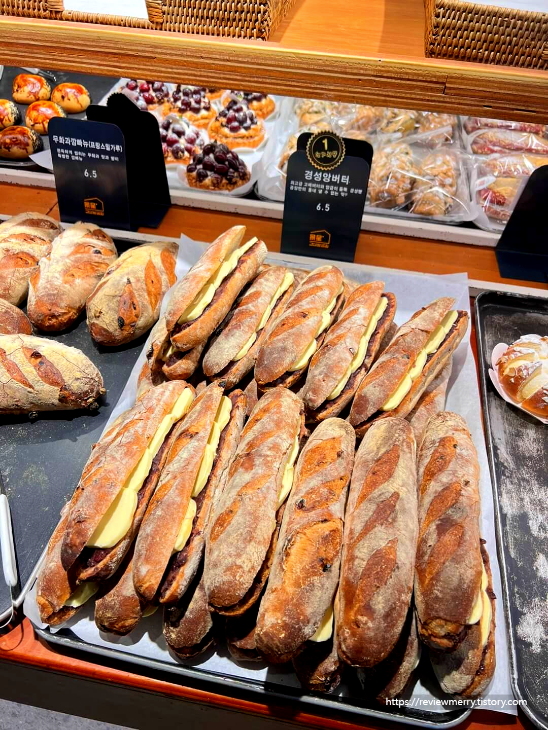 앙버터 사진