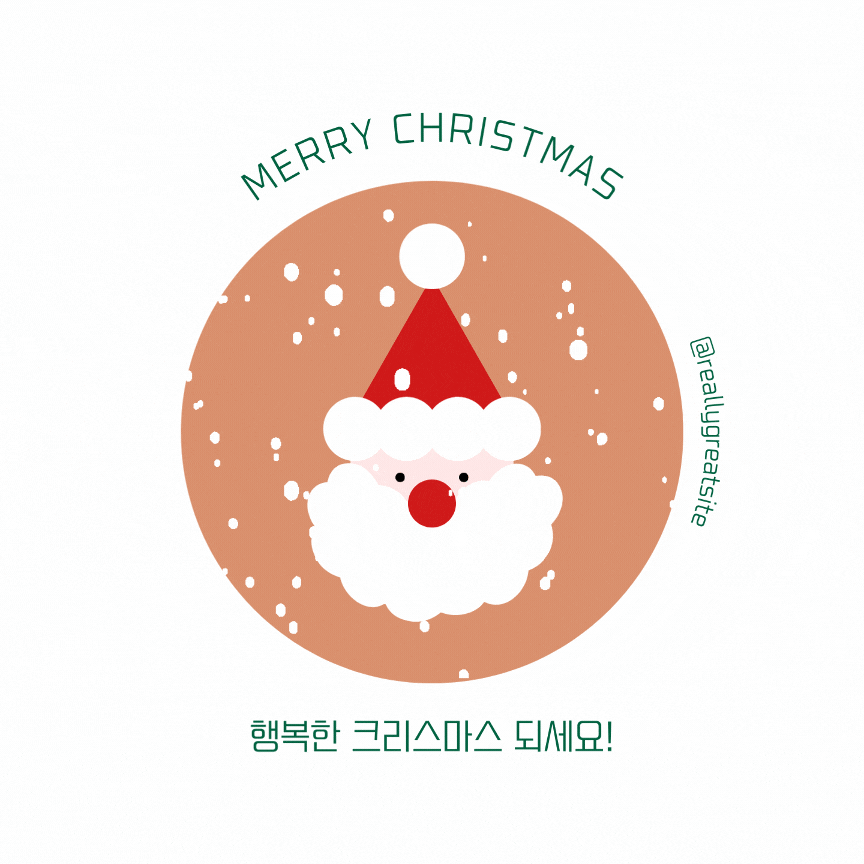 크리스마스 인사말 이미지 메세지 모음