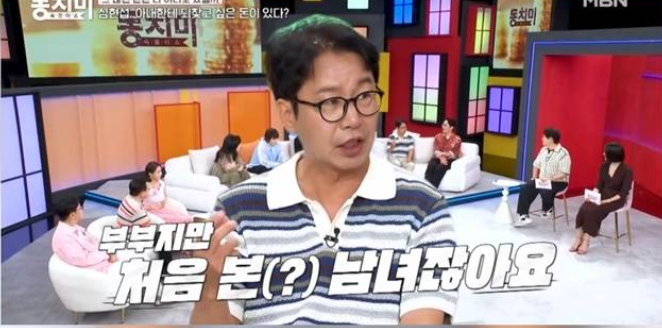심현섭 프로필 전성기 수입 아내 정영림