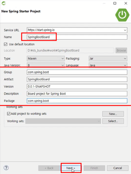  스프링 부트 프로젝트 생성