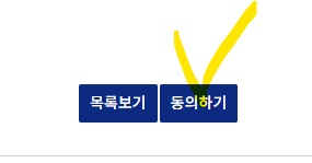 윤석열 탄핵청원 사이트 바로가기 