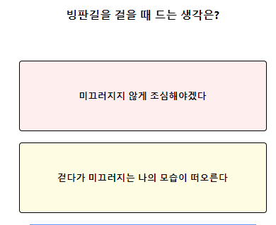 테스트잇 나의 성격 리포트 테스트 검사