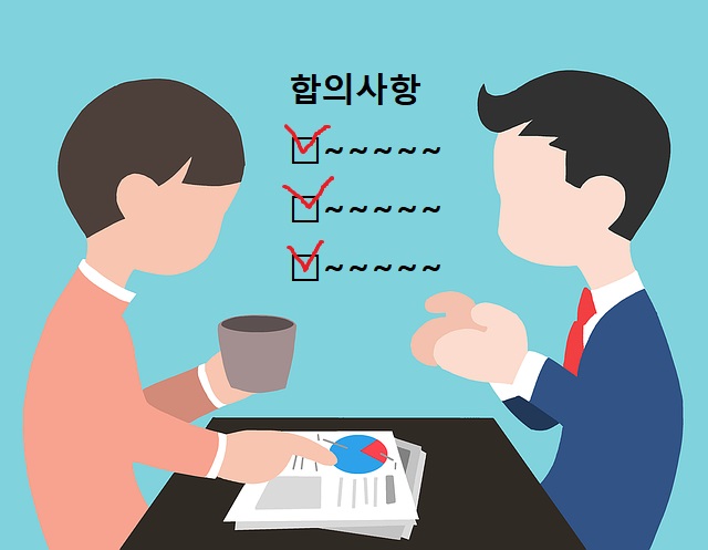 임대차계약 시 체크해야하는 합의 내용(임대차 표준계약서)