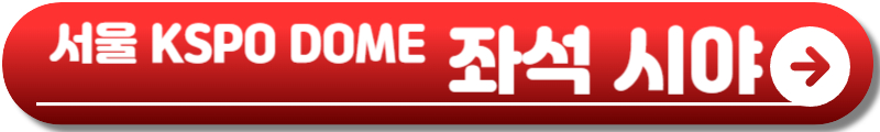제로베이스원