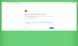 하위 블로그와 하위 도메인 연결까지 단 5분