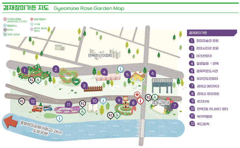 2024 중랑 서울장미축제 지도