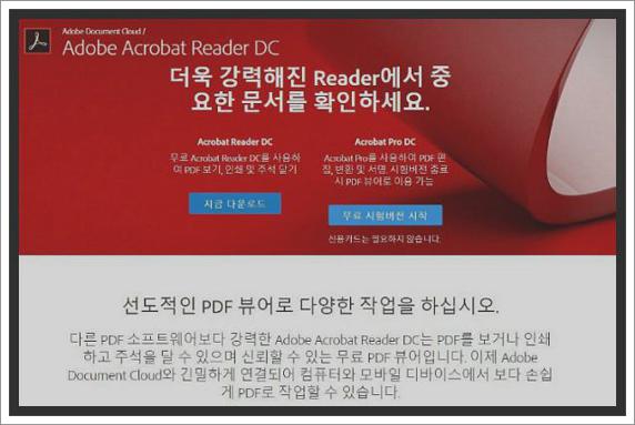 pdf reader