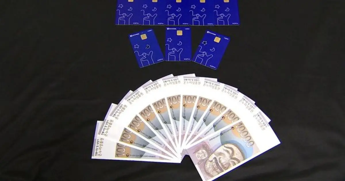 2026-3인가구-소득-하위-70%