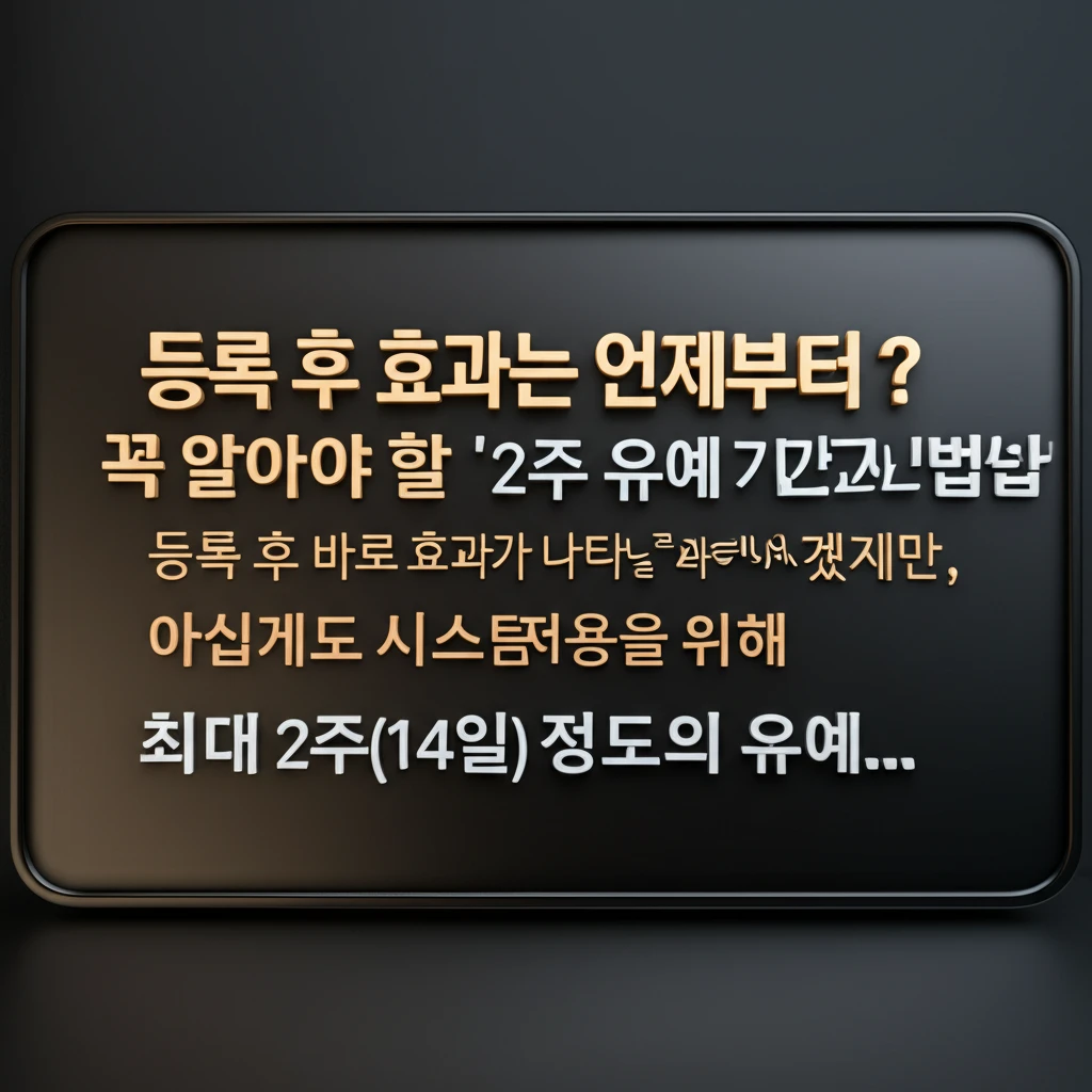 보험 대출 권유 전화 금융권 두낫콜 ..