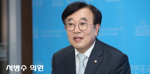 서병수 국회의원